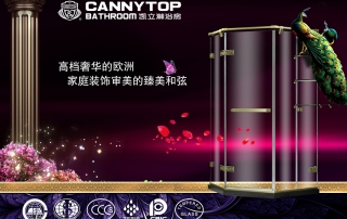簡歐與復(fù)古淋浴房，更為高尚生活的首選