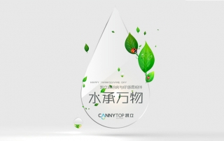 “滴水之恩，當(dāng)涌泉相報”凱立淋浴房感謝有你一路相伴