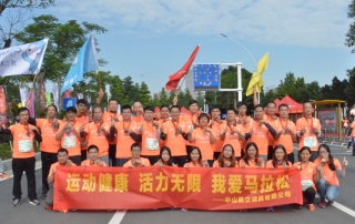 “奔跑吧，凱立！” 凱立跑隊現(xiàn)身玩轉(zhuǎn)中山馬拉松