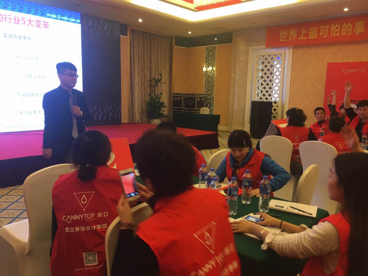 “智聚凱立，淋浴中國行”2017全國巡回培訓(xùn)沈陽站開啟！