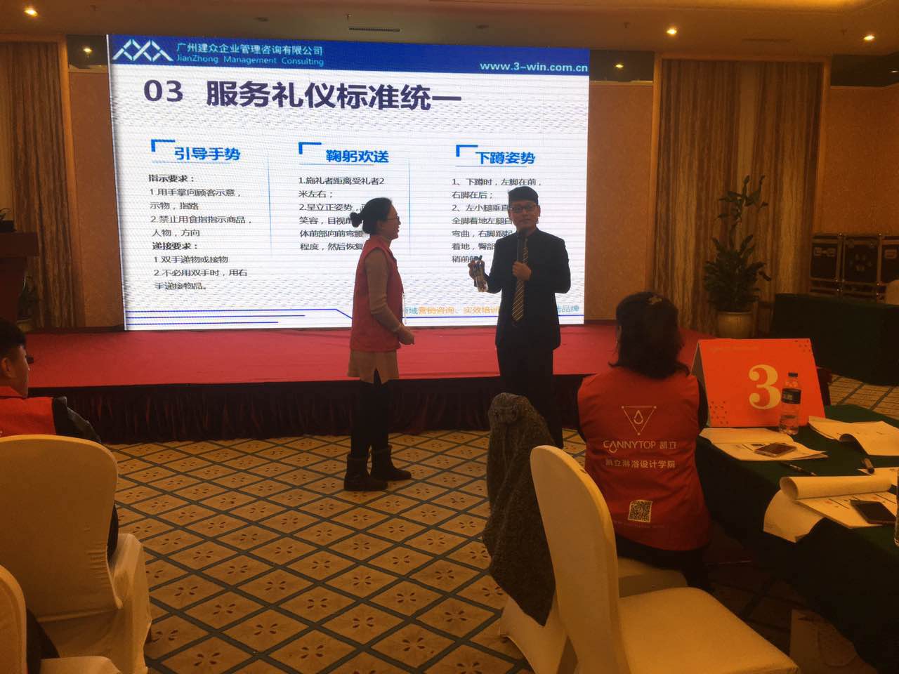 凱立淋浴房：勝在終端門店培訓(xùn)，重在搶占市場(chǎng)先機(jī)