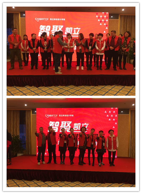 熱烈祝賀：《智聚凱立，淋浴中國行》沈陽站培訓(xùn)會(huì)圓滿落幕！