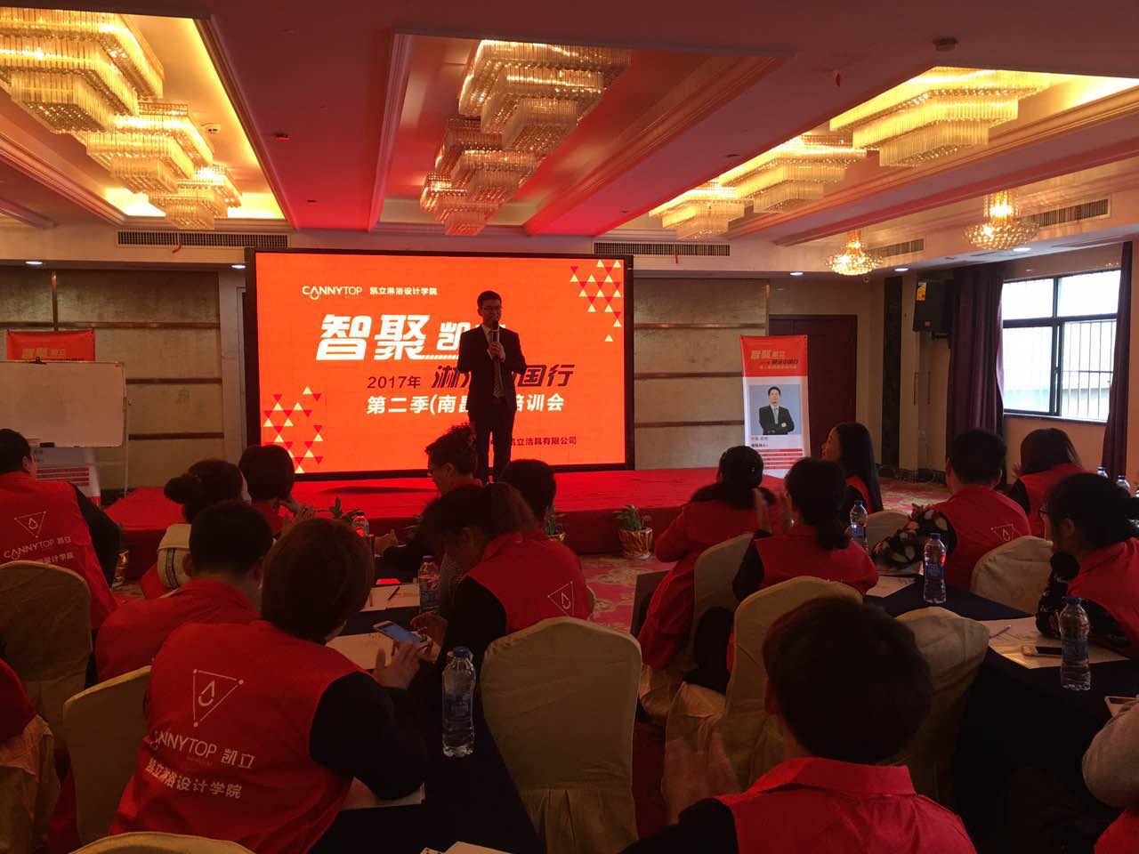 “智聚凱立，淋浴中國行”2017全國巡回培訓南昌站隆重展開！