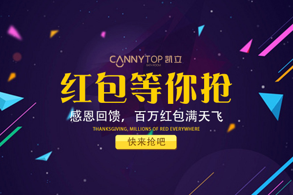 “315感恩回饋，百萬紅包滿天飛”百分百中獎幾率，讓紅包送得猛烈些！