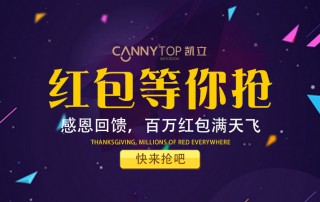 “315感恩回饋，百萬紅包滿天飛”百分百中獎幾率，讓紅包送得猛烈些！