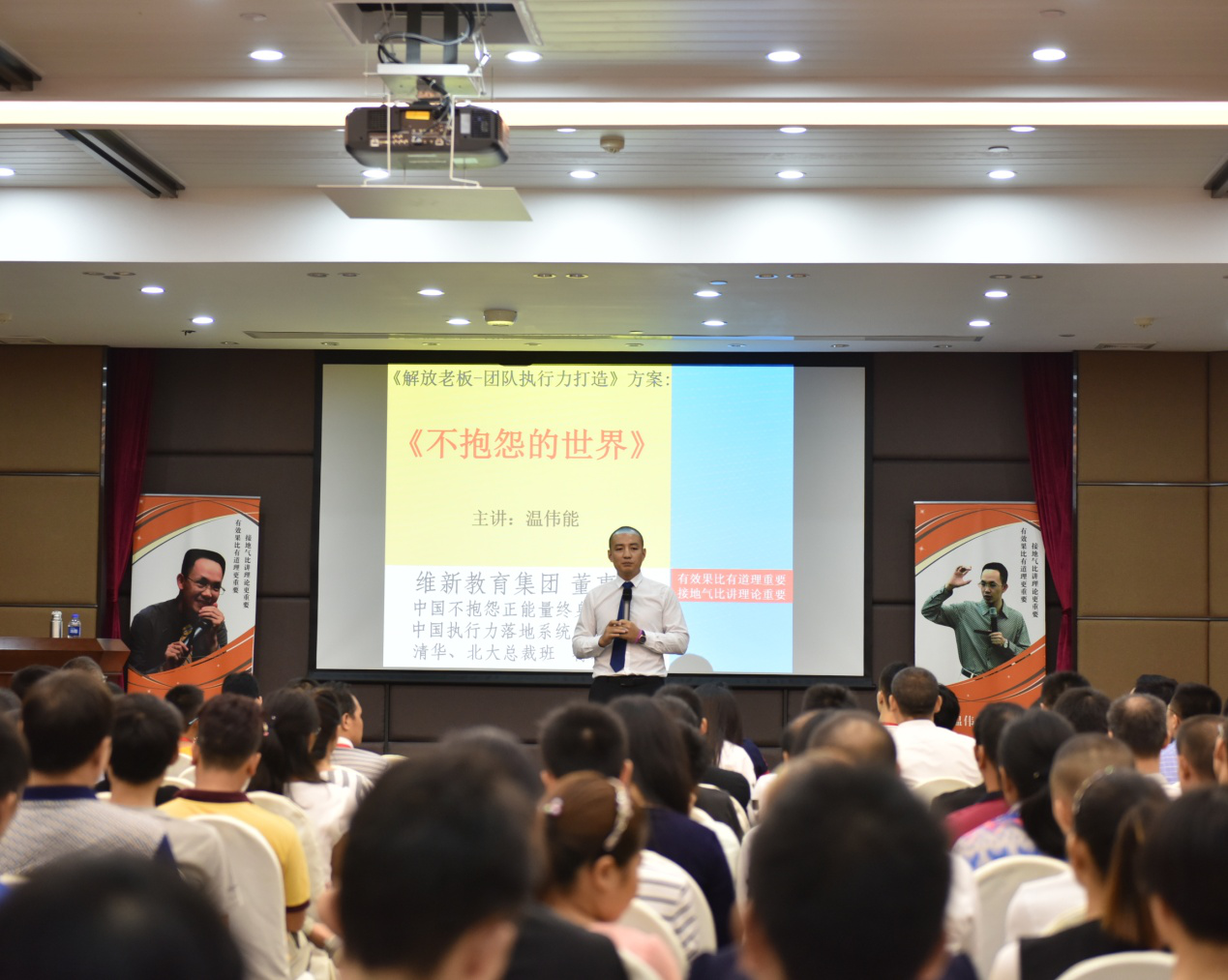 熱點(diǎn)！凱立淋浴房打造金牌團(tuán)隊(duì) 培訓(xùn)會(huì)議成功舉辦