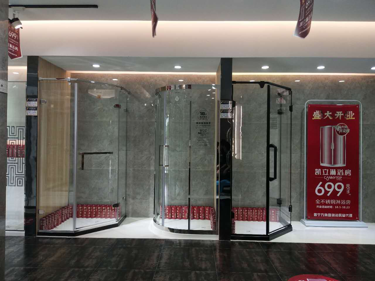 十月喜訊再下一城，凱立普寧旗艦店盛裝開業(yè)迎金秋