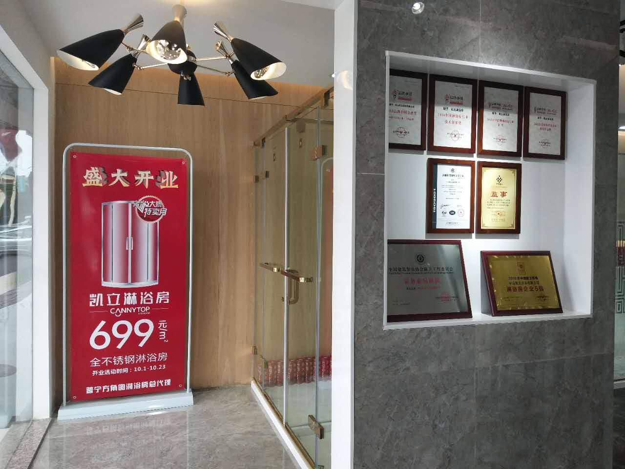 十月喜訊再下一城，凱立普寧旗艦店盛裝開業(yè)迎金秋