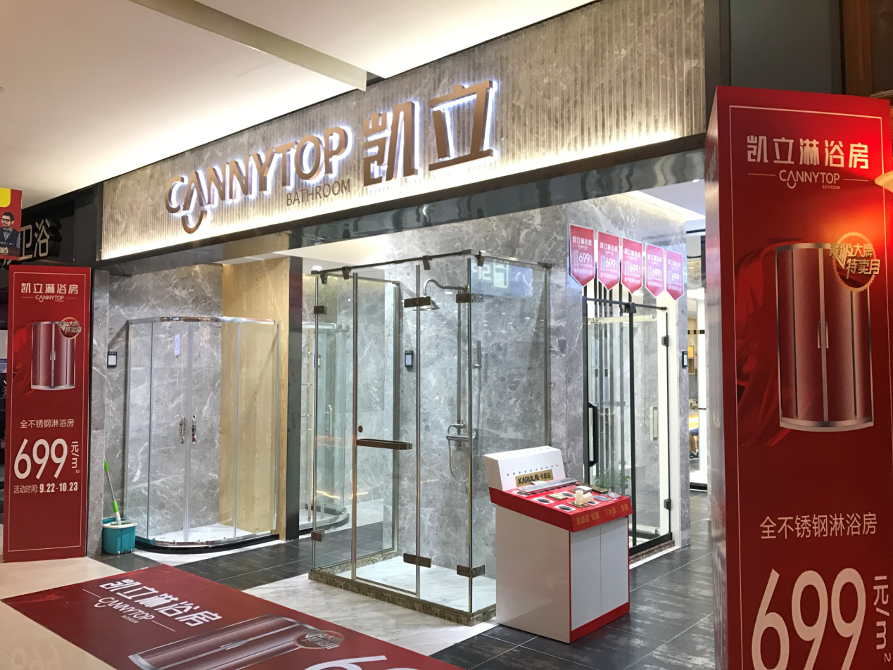 凱立長沙旗艦店強(qiáng)勢駕到！ 全新裝修升級營業(yè)
