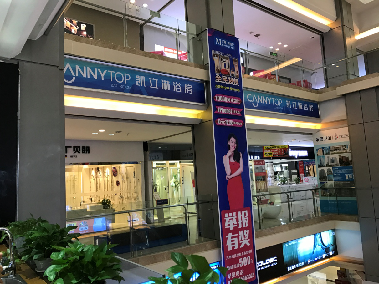 凱立長沙旗艦店強(qiáng)勢駕到！ 全新裝修升級營業(yè)