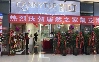 凱立淋浴房貴陽居然店盛大開業(yè)，開啟品質沐浴生活