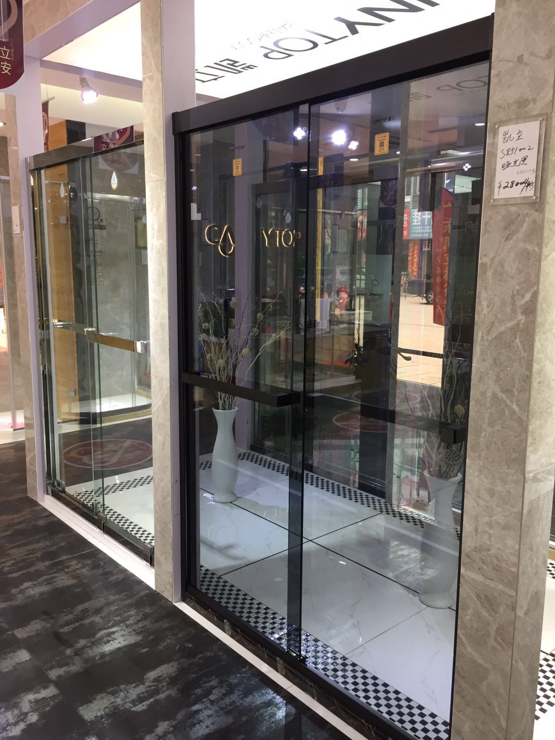 熱烈祝賀凱立淋浴房江蘇溧陽專賣店隆重開業(yè)！