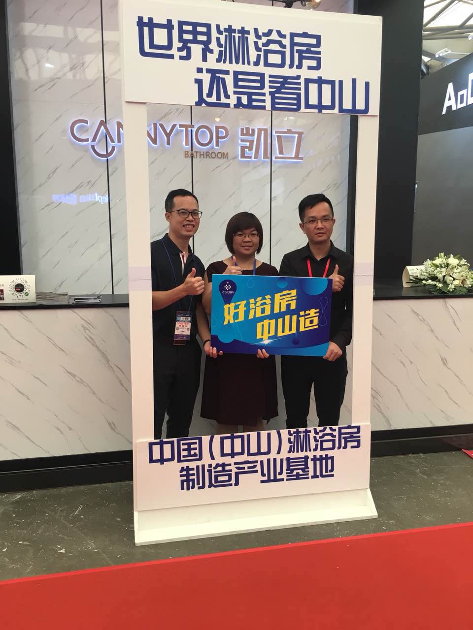 2018上海國際廚衛(wèi)展回顧 凱立淋浴房引領(lǐng)衛(wèi)浴新時代！