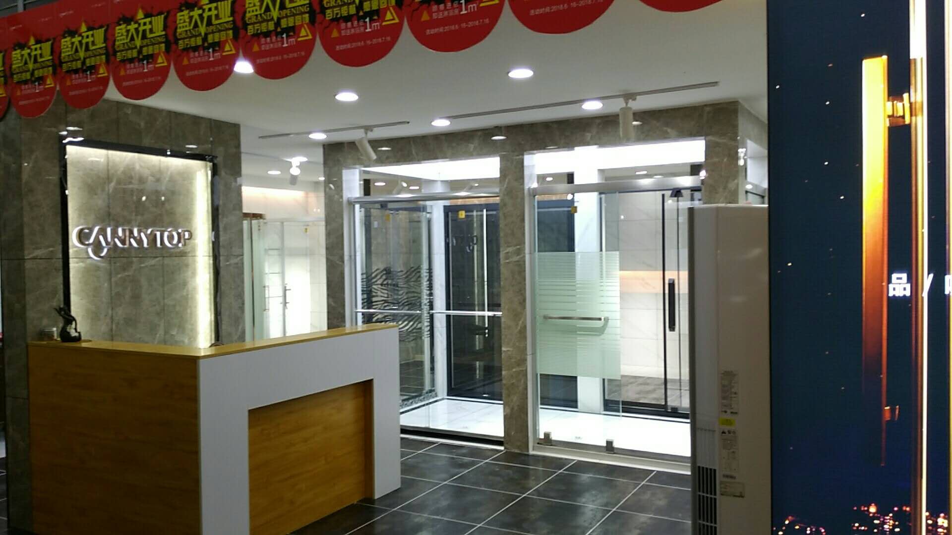 熱烈祝賀凱立淋浴房河南安陽歐蓓莎店開業(yè)！