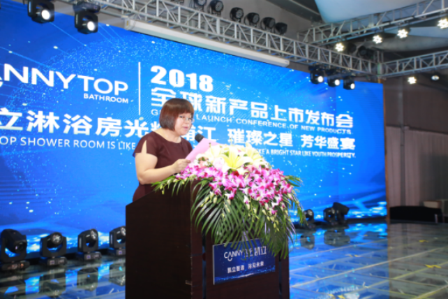 凱立淋浴房2018全球新品發(fā)布會(huì)，八大新品震撼上市
