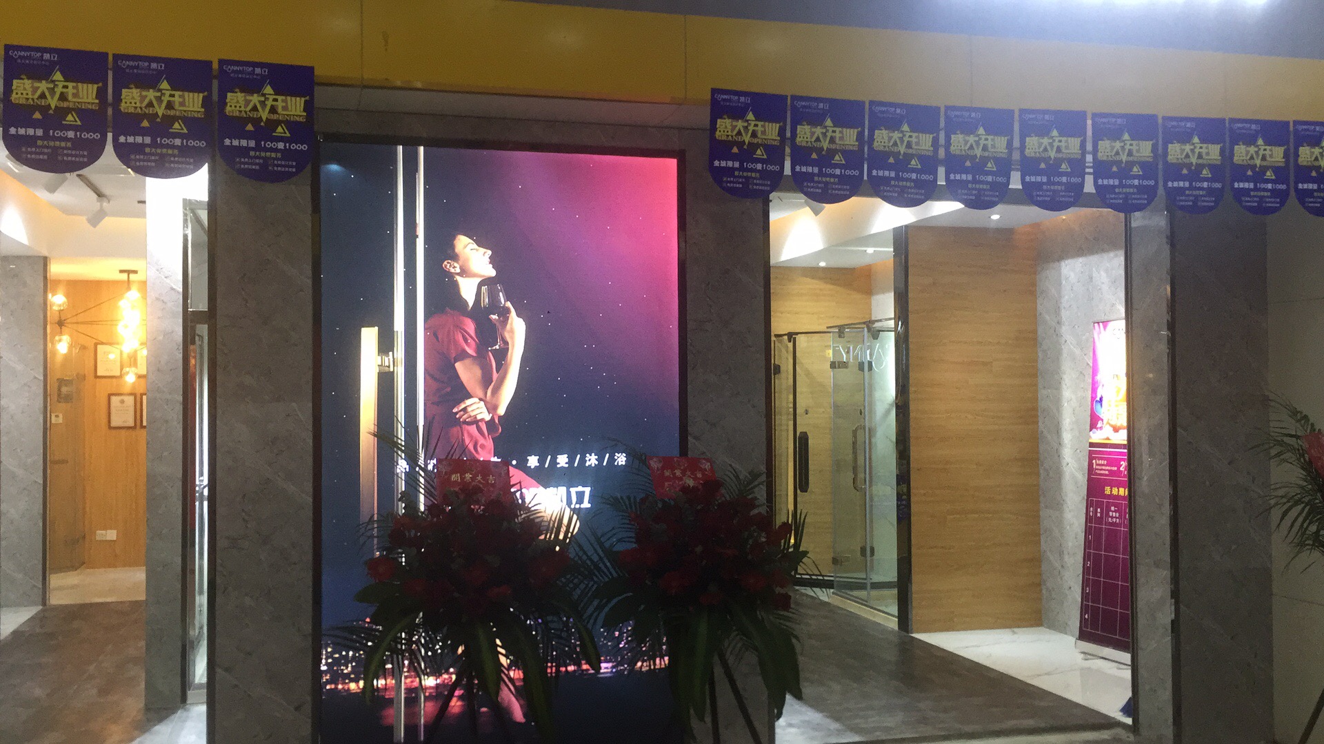 熱烈祝賀凱立淋浴房浙江桐鄉(xiāng)凱立專賣店隆重開業(yè)！
