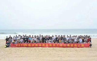 凱立人文關(guān)懷 放松心情，歡樂陽江行！