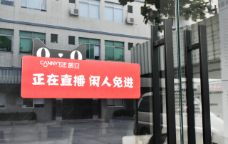 凱立淋浴房首場(chǎng)天貓直播活動(dòng)全回顧！