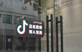 直播回顧丨4.23凱立淋浴房抖音直播活動圓滿收官！