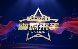 凱立新品智能遠(yuǎn)紅外線(xiàn)光波房｜以健康之名 震撼來(lái)襲