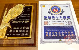 淋浴房品牌載譽(yù)歸來(lái)，凱立再獲“十大淋浴房品牌”榮耀